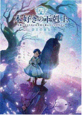 八戒八戒影视剧8 热门动画 星辰之旅